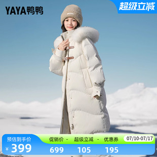 【设计师联名系列】鸭鸭滑雪羽绒服女2026反季中长款狐狸毛领外套