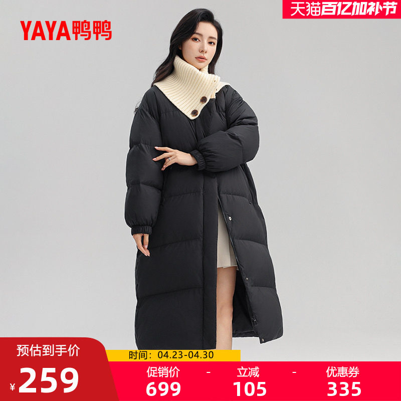 鸭鸭羽绒服女2025冬季新品中长款韩版加厚宽松直筒鸭绒保暖外套A