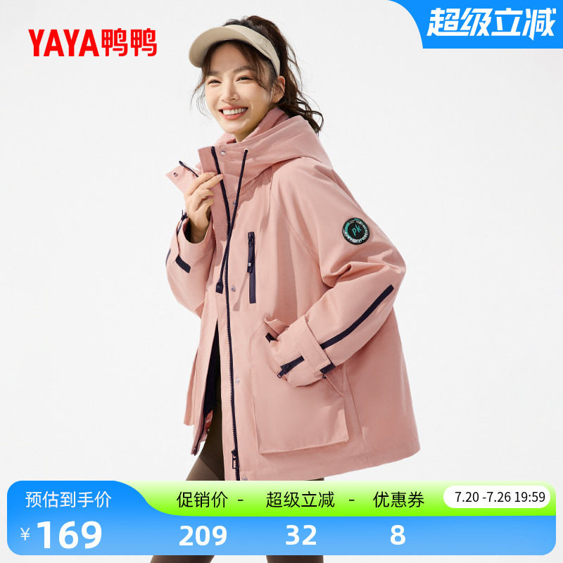 鸭鸭户外登山中长款外套
