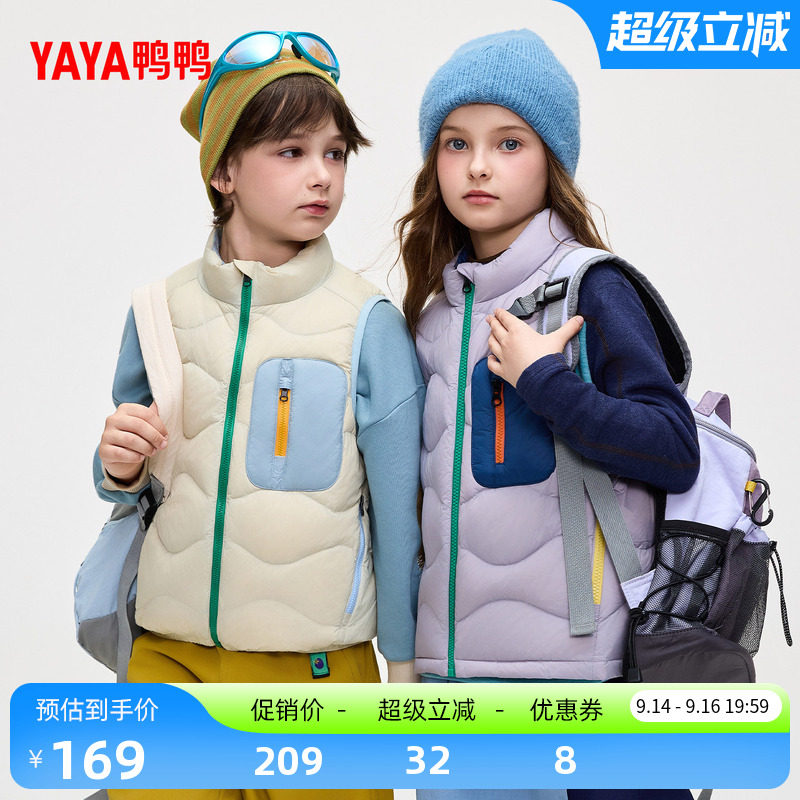 鸭鸭羽绒服新品拼色立领时尚休闲