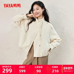 鸭鸭羽绒服女士2025年冬季新品小个子短款立领保暖加厚鸭绒外套S