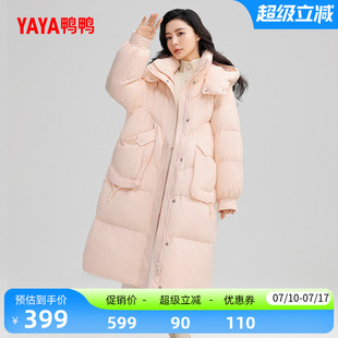 鸭鸭羽绒服女士2026反季过膝长款保暖简约时尚潮流鸭绒加厚外套X