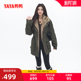 鸭鸭羽绒服女款2025年冬季新款休闲舒适连帽中长款百搭保暖外套M