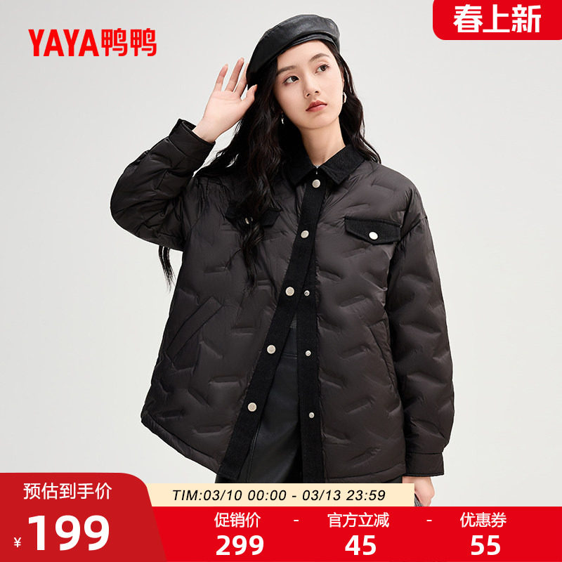 鸭鸭衬衫领羽绒服女小香风2025新款短休闲百搭轻暖舒适鸭绒外套J