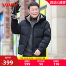 商务休闲短款 新品 连帽加厚保暖外套Y 羽绒服2025年秋冬季 鸭鸭男士