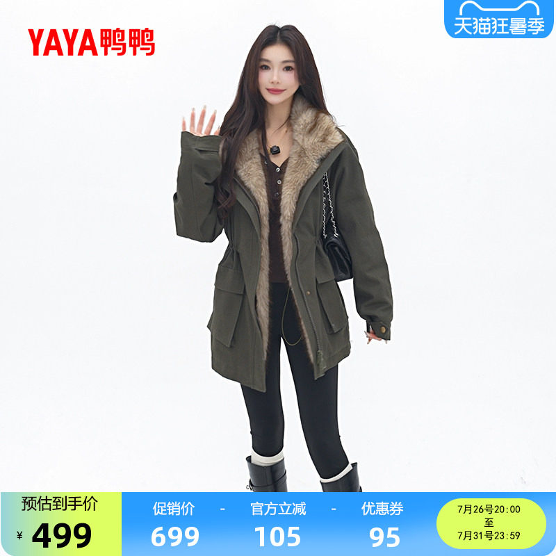 鸭鸭2026年冬季新款羽绒服