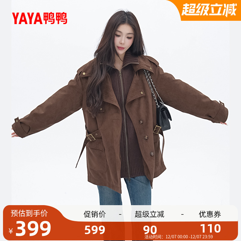 鸭鸭秋冬新款羽绒服舒适舒适保暖