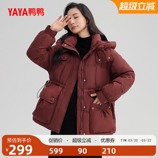 鸭鸭羽绒服女款2025年秋冬反季潮流韩版短款连帽设计感小众外套H