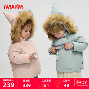 鸭鸭儿童羽绒服2025年冬季新品大毛领连帽立领百搭简约保暖外套F