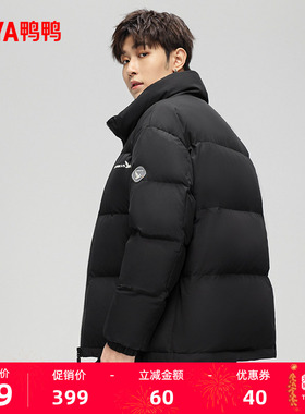 鸭鸭新款男装羽绒服2025年秋冬90鸭绒百搭短款加厚立领保暖外套J