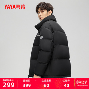 鸭鸭新款男装羽绒服2025年秋冬90鸭绒百搭短款加厚立领保暖外套J