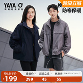 短款 鸭鸭羽绒服男女2025冬季 情侣休闲运动夹克外套S 轻壳系列