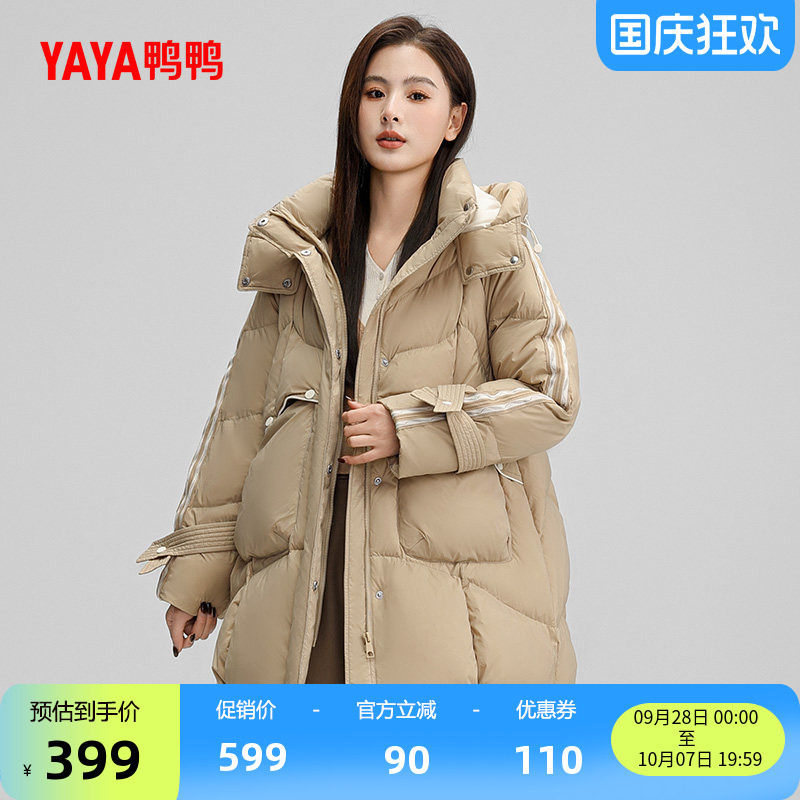 鸭鸭韩版时尚中长款羽绒服女