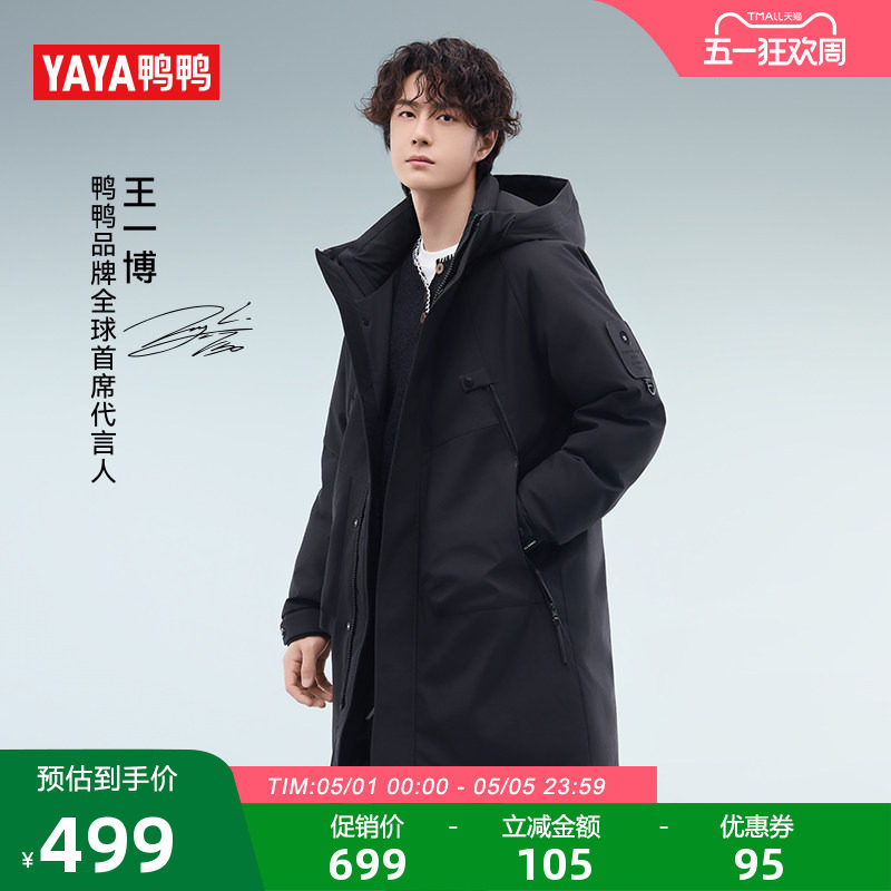 ѼѼ2025�궬���¿����޷����ɫ XS  492.01Ԫ