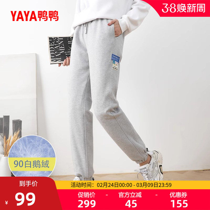 鸭鸭羽绒裤女2025年秋冬季保暖羽绒裤户外休闲直筒长裤鹅绒厚裤子