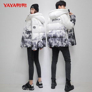 259元包邮  鸭鸭2021冬季新款情侣短款羽绒服