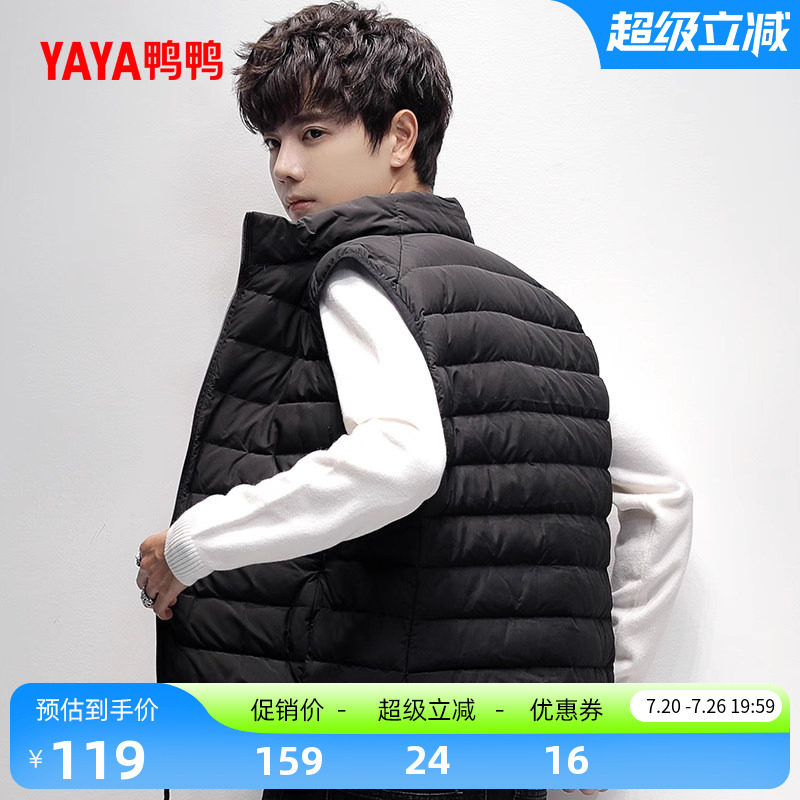 鸭鸭羽绒服马甲男2026反季轻薄修身舒适轻型短款保暖内胆马夹外套