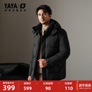 【黄晓明同款】【总裁系列】鸭鸭羽绒服2025年冬季新品连帽外套M