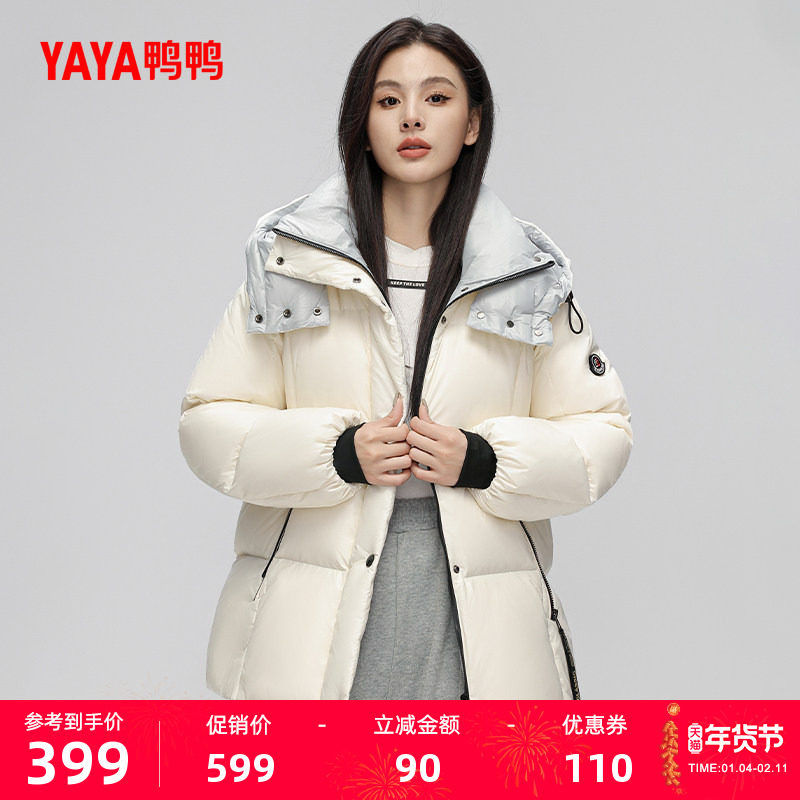 鸭鸭羽绒服女2025年冬新品短款加厚时尚百搭连帽宽松潮流保暖外套