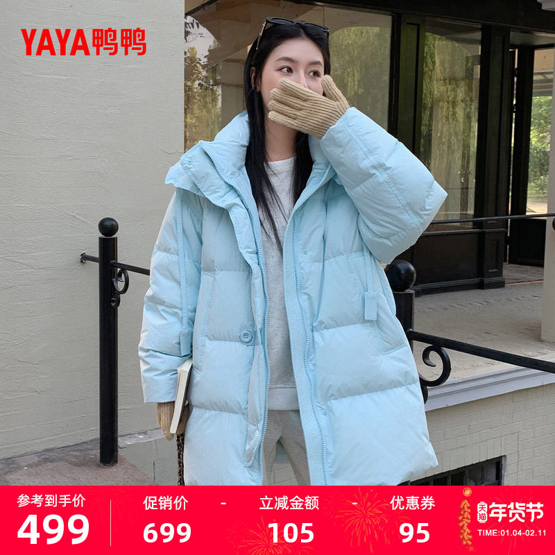 鸭鸭羽绒服女士2025年冬季新款中长款韩版宽松加厚连帽鸭绒外套M