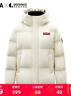 【时空道宇系列】鸭鸭儿童羽绒服2025秋冬新男女童短款连帽上衣J