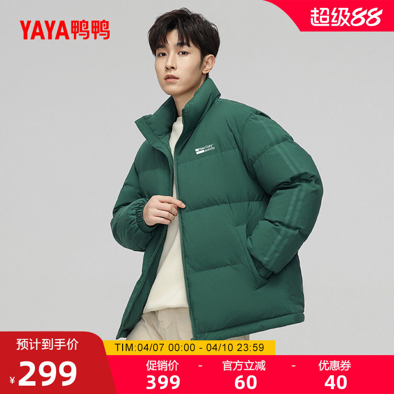 鸭鸭滑雪羽绒服男女同款2025冬反季加厚保暖防风面包服韩版外套A