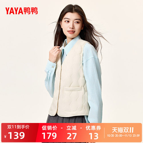 鸭鸭时尚简约百搭舒适日常通勤