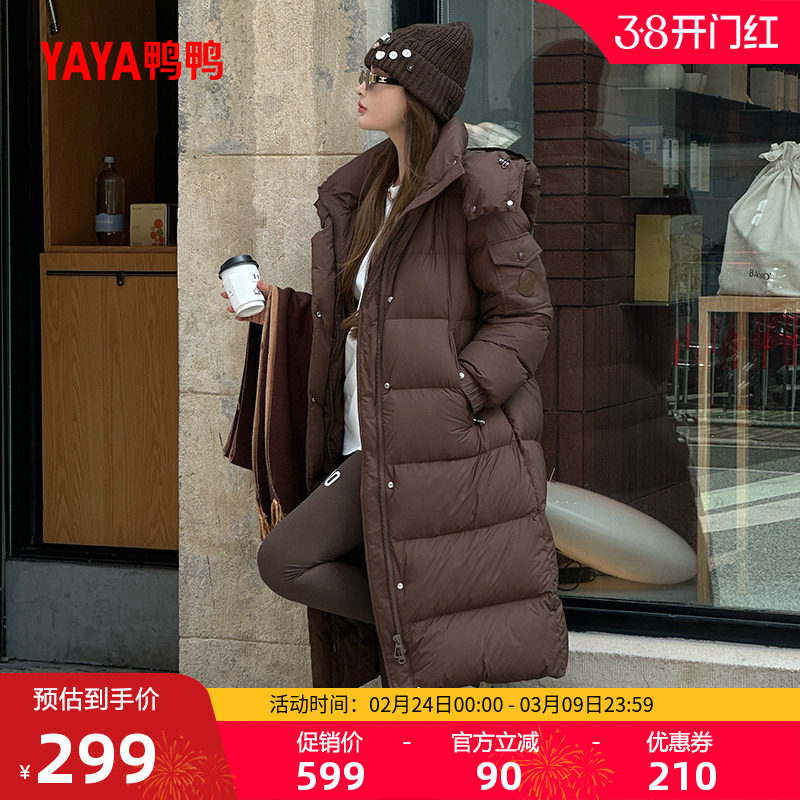 鸭鸭羽绒服女士2025冬季新品长款过膝连帽保暖90绒潮流加厚外套S