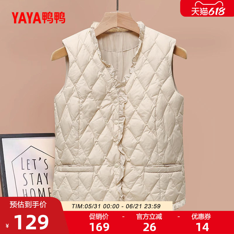 鸭鸭轻薄羽绒服马甲女小个子冬反季短款V领韩版鸭绒马夹背心外套L