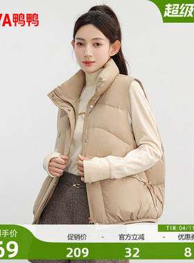 鸭鸭羽绒马甲女2025年秋冬反季短款小个子休闲保暖时尚百搭外套W