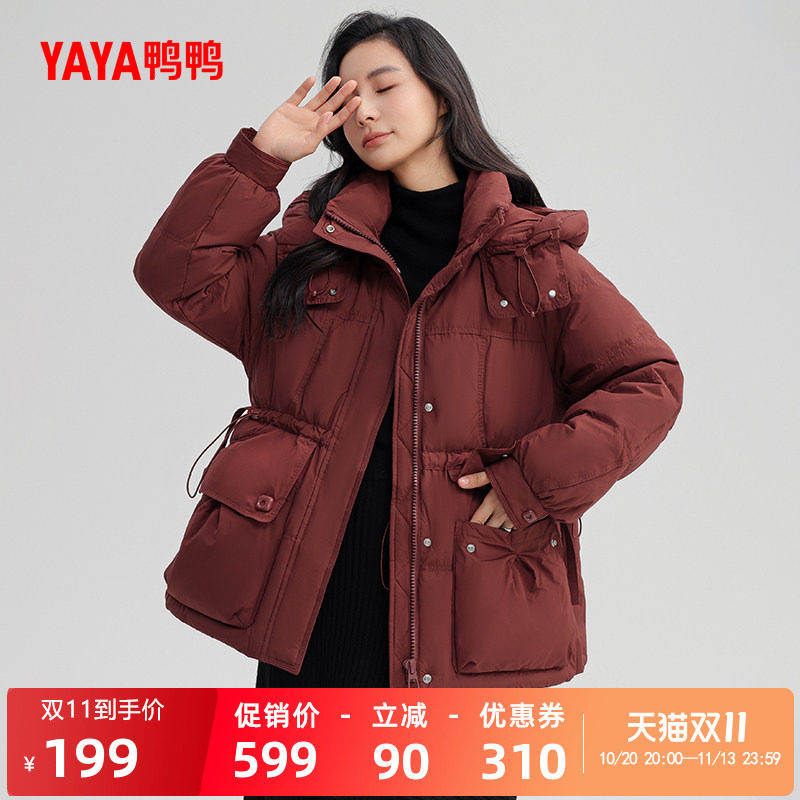 鸭鸭羽绒服女款2026年秋冬潮流韩版短款连帽设计感小众保暖外套H