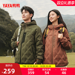 连帽轻薄外套 鸭鸭拼色羽绒服90鸭绒男女2025新短款 黄晓明同款