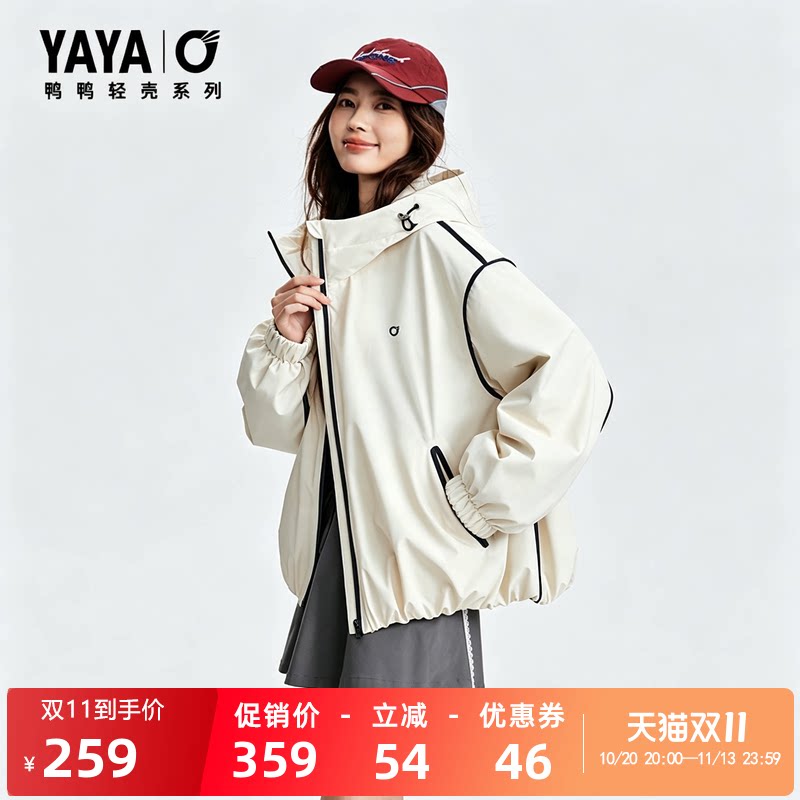 【轻壳系列】鸭鸭羽绒服女士2026新款连帽休闲工装派克运动外套J