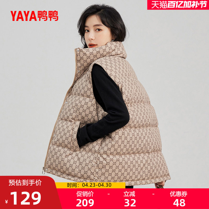 鸭鸭轻薄羽绒服马甲女小个子2025冬新款短款立领韩版鸭绒马夹外套