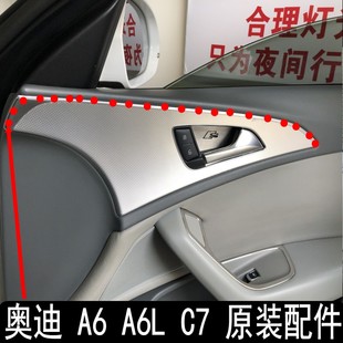 内饰板 奥迪 原装 装 车内 18年 亮条 饰板条 A6L 饰条 车门