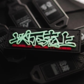 GGZ搞个章 CODE A04 以下克上 夜光士气章机能风臂章识别条