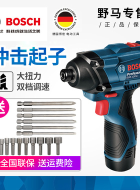 博世锂电冲击起子机GDR120-LI充电式电钻电动螺丝刀工具GDR12-LI