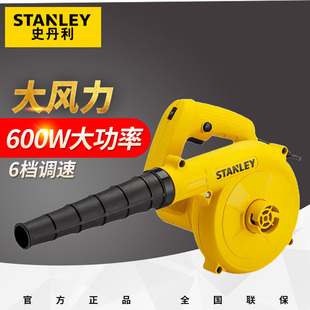 STPT600大功率调速电动吹风机吹灰尘机工业除尘器 史丹利STANLEY