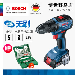博世充电手钻GSR18V 50锂电螺丝刀手电钻起子机18V无刷电机大功率