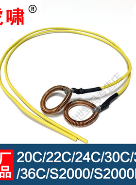 虎啸电动扳手盘簧线20C/22C/24C/30C/32C/36/S2000碳刷线刷握配件