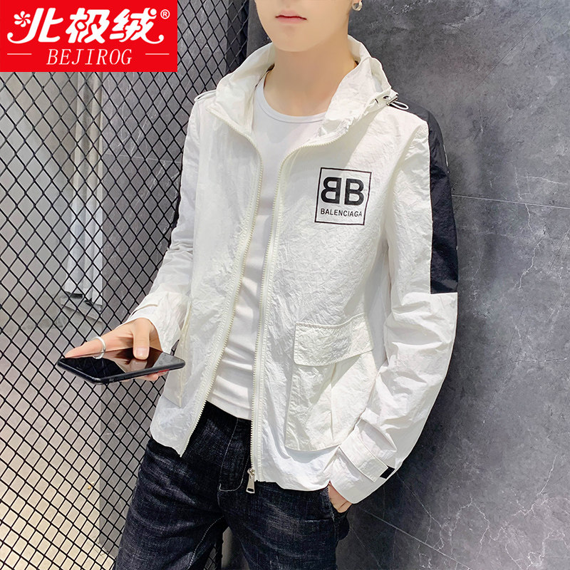 防晒服男士冰丝超薄款透气钓鱼防晒衣防紫外线轻薄户外衫夏季外套