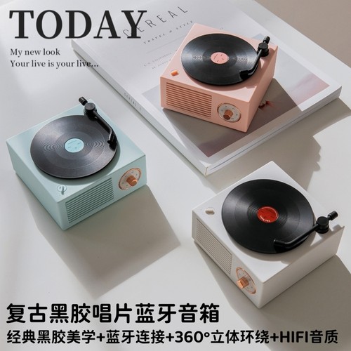 创意复古唱片机黑胶音箱无线蓝牙