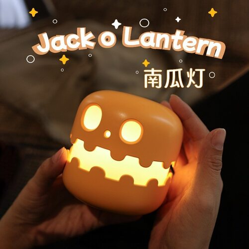 万圣节南瓜按压开关柔光小夜灯