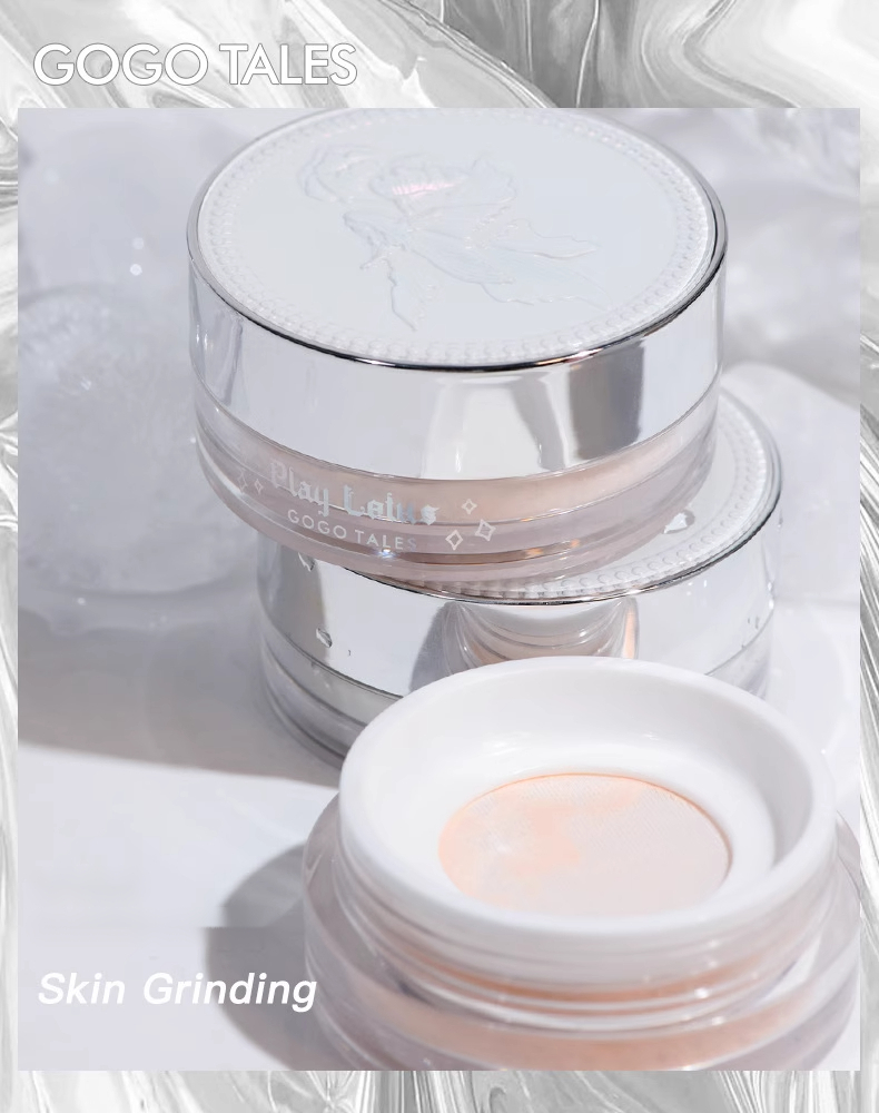 gogotales戈戈舞锦鲤散粉粉饼