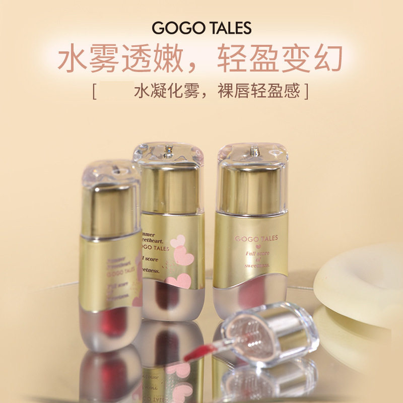 GOGO TALES戈戈舞小胖唇彩/唇蜜/唇釉/唇