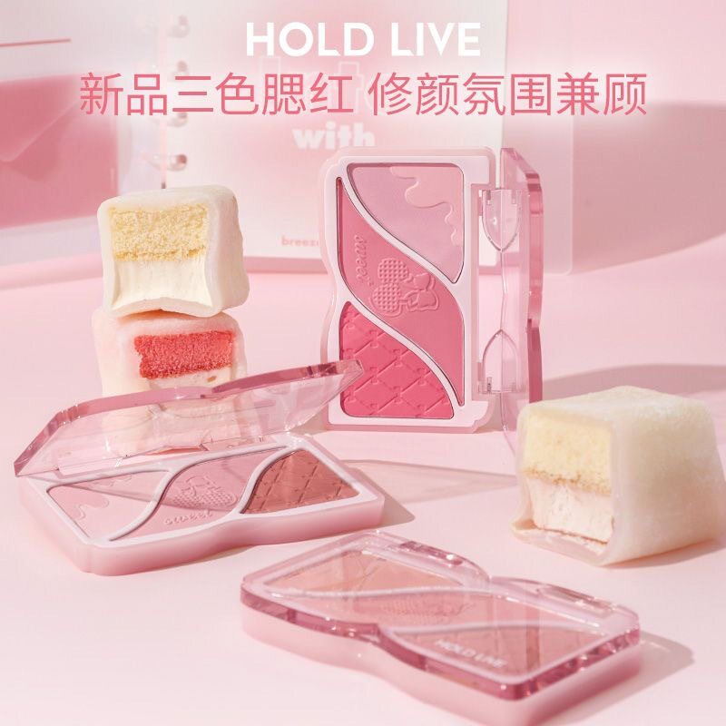 一体盘修容腮红HOLDLIVE图片