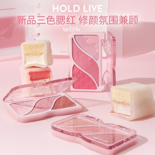 一体盘修容腮红HOLDLIVE