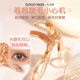 GOGO TALES戈戈舞梳齿广角睫毛夹自然卷翘夹出睫毛新手学生款 GT74