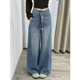 175高个子加长版 冬 女A字宽松垂感显瘦阔腿拖地裤 美式 无腰头牛仔裤