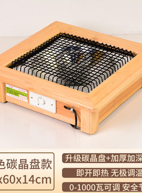 湘威湖南烤火箱冬天烤脚神器火柜暖箱电火盆家用取暖器实木烤火炉